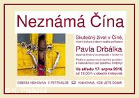 Obecní knihovna v Petřvaldě - knihovna, kde jste doma!